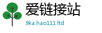 新奥2025年天天开好彩以77777788888王中王正版